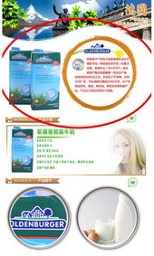 1號店 被指侵權(quán) 將面臨法律訴訟