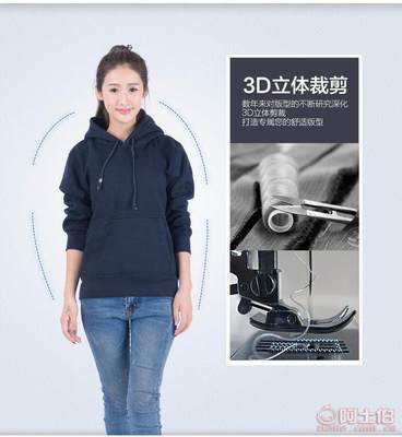 【廠家衛(wèi)衣超柔加絨保暖秋冬男女廣告衛(wèi)衣純色空白衛(wèi)衣定制YC-05】臨沂商城紫云服飾商行 - 產(chǎn)品庫