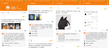 小米商城產品體驗報告 一不小心干大了的電商品牌