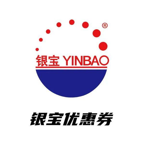 積分商城巨惠來襲 銀寶優惠券速來領