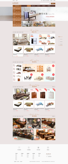 家具商城,產(chǎn)品列表和詳情