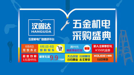 打造&ldquo;節日營銷氛圍&rdquo;讓F2C領域O2O產業突出重圍