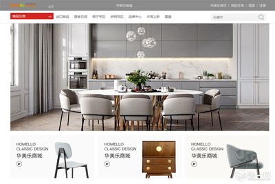 手取網遇上華美樂 高手之間的強強對決