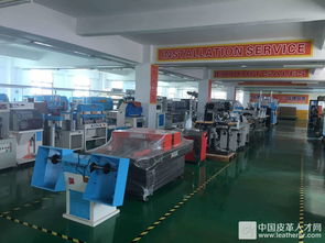 百易成鋒劍指整廠流水線市場 建立國內最大制鞋機械商城