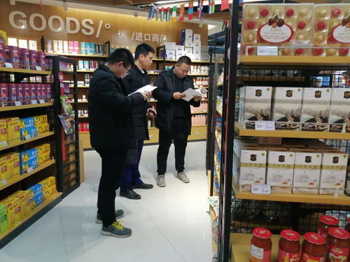 2020年度大中型商場超市食品安全管理公開評價暨 放心食品超市自我承諾活動