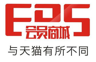 eds會員商城周年慶全網關注 銷量過千萬完美收官