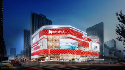 春節(jié)打卡京東電器線下門店，超多精彩活動開啟歡樂紅火年