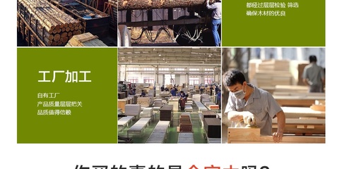 富華家園實木角幾 客廳簡約美學與實用主義的完美結合