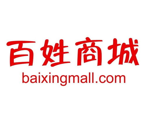 百姓商城 打造便捷貼心的本地購物平臺