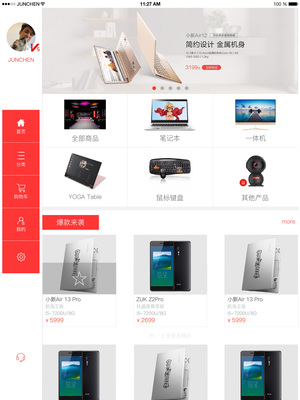 聯想商城App及Pad、Watch適配 多端協同的智能化購物新體驗