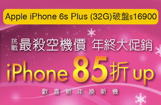 Yahoo奇摩超級商城折扣城 天天新鮮貨，下殺3折起