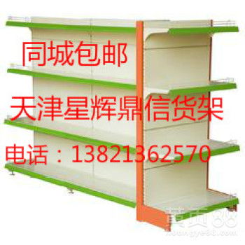 天津星輝鼎信貨架廠 一站式高品質貨架解決方案提供商