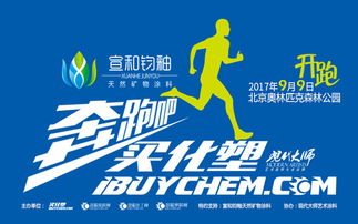 塑料商城 一站式采購(gòu)平臺(tái)引領(lǐng)行業(yè)新變革