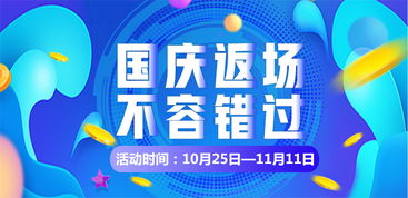 中國(guó)聯(lián)通手機(jī)商城 一站式通信產(chǎn)品與服務(wù)的新體驗(yàn)