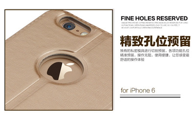 USAMS朗格系列 iPhone6 4.7寸開窗支架色調皮套全方位解析